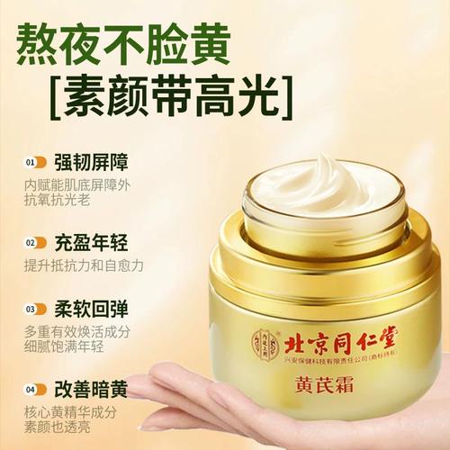 平价不脱妆化妆品推荐女(平价不脱妆化妆品推荐女士)-第2张图片-美妆 平价不脱妆化妆品推荐女(平价不脱妆化妆品推荐女士)-第2张图片-美妆