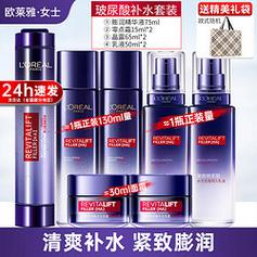 化妆品套装推荐欧莱雅(化妆品欧莱雅套装费用)-第3张图片-美妆 化妆品套装推荐欧莱雅(化妆品欧莱雅套装费用)-第3张图片-美妆