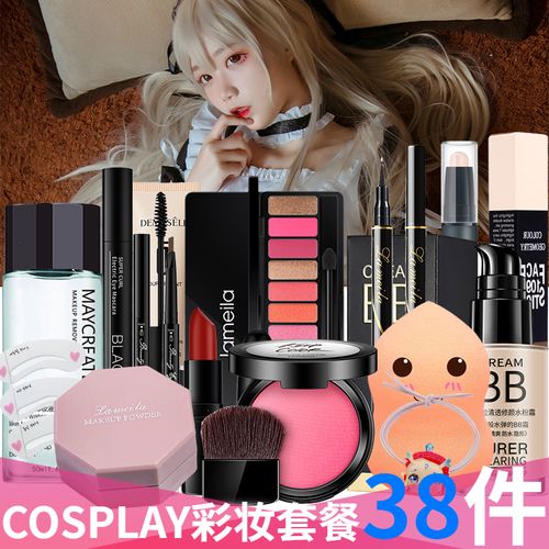 cos化妆品推荐方里粉底液,cos化妆品推荐方里粉底液是什么-第7张图片-美妆 cos化妆品推荐方里粉底液,cos化妆品推荐方里粉底液是什么-第7张图片-美妆