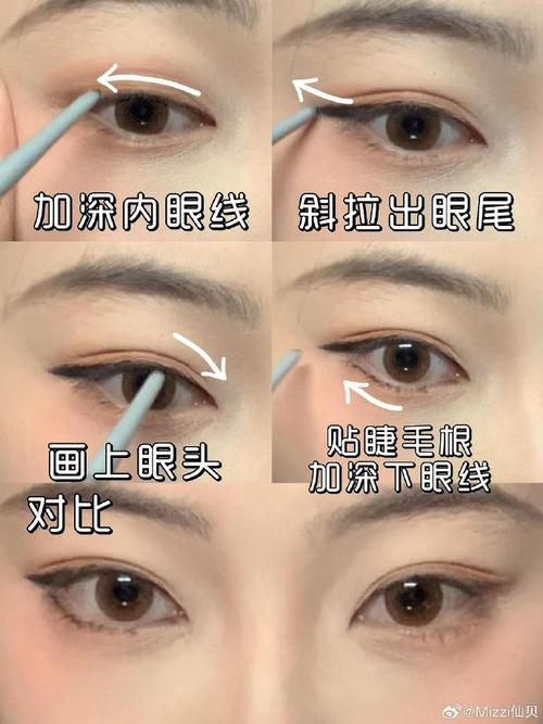 新手化妆最简教程(新手化妆步骤简单)-第6张图片-美妆 新手化妆最简教程(新手化妆步骤简单)-第6张图片-美妆
