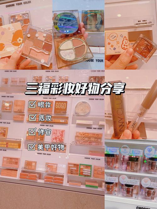 化妆品平价套装推荐（平价化妆品测评）