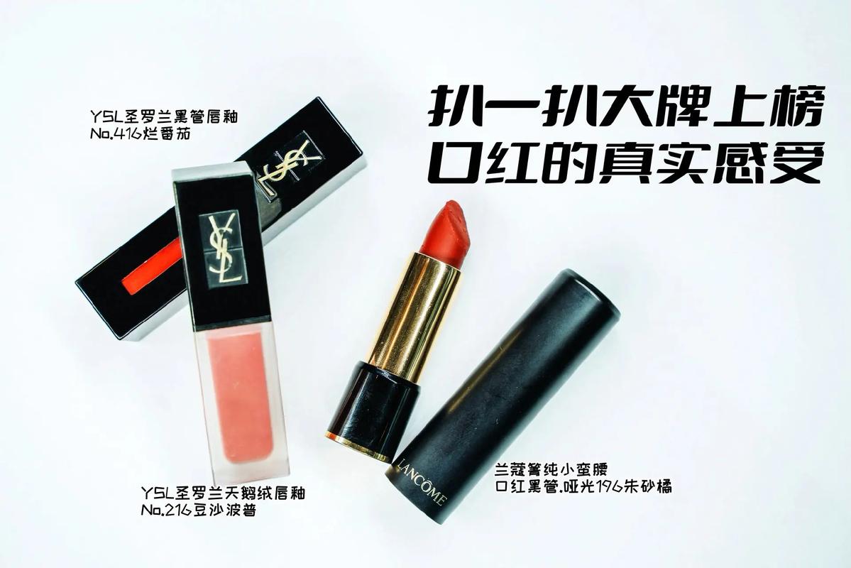 彩妆化妆品推荐大牌,彩妆化妆品哪个牌子比较好