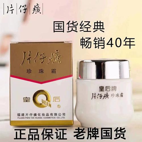60以下的化妆品推荐(60以下的化妆品推荐)-第2张图片-美妆 60以下的化妆品推荐(60以下的化妆品推荐)-第2张图片-美妆