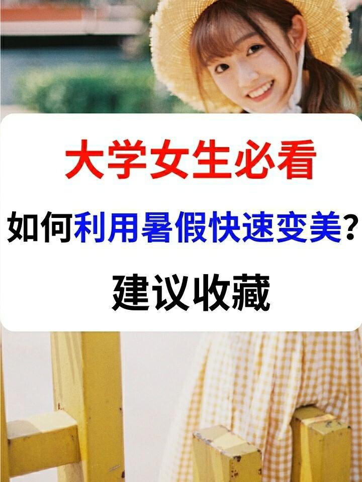 新手化妆教程冷酷版（新手化妆教程冷酷版图片）