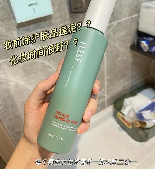 大干皮化妆品推荐水乳,大干皮化妆品推荐水乳有哪些-第4张图片-美妆 大干皮化妆品推荐水乳,大干皮化妆品推荐水乳有哪些-第4张图片-美妆