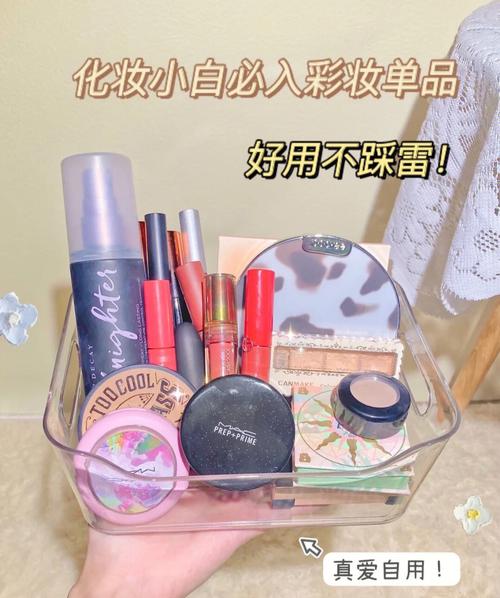 化妆甜妹新手推荐教程（出生21天宝宝吃多少毫升奶粉）-第5张图片-美妆