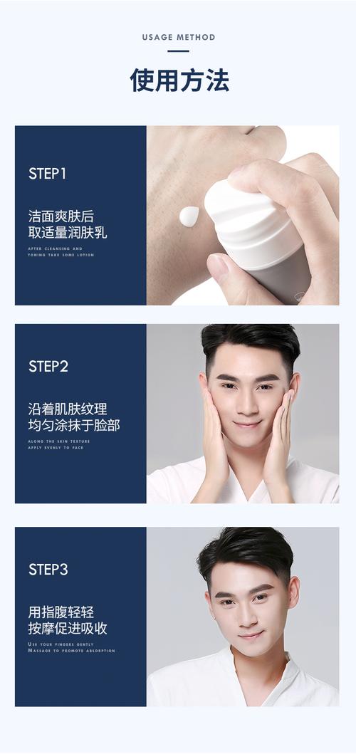 韩国男用化妆品推荐（韩国化妆品男士专用）-第2张图片-美妆