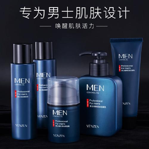韩国男用化妆品推荐（韩国化妆品男士专用）-第4张图片-美妆