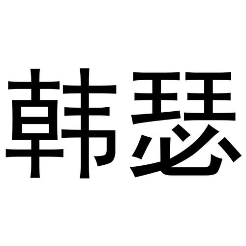 韩国男用化妆品推荐（韩国化妆品男士专用）-第8张图片-美妆