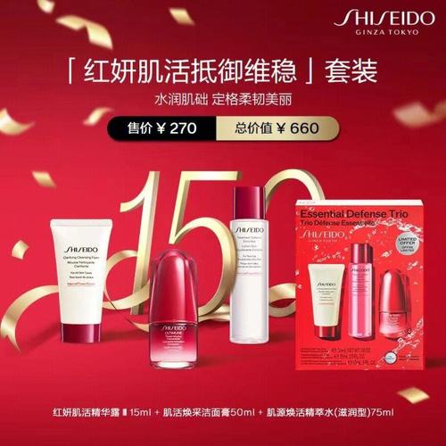 35左右岁化妆品推荐(35岁化妆品女性推荐)-第2张图片-美妆 35左右岁化妆品推荐(35岁化妆品女性推荐)-第2张图片-美妆