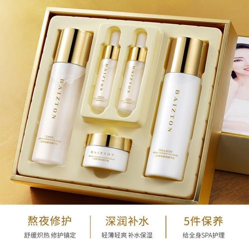35左右岁化妆品推荐(35岁化妆品女性推荐)-第3张图片-美妆 35左右岁化妆品推荐(35岁化妆品女性推荐)-第3张图片-美妆