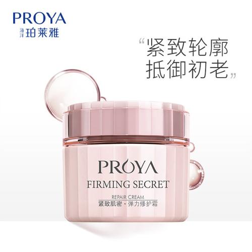 35左右岁化妆品推荐(35岁化妆品女性推荐)-第5张图片-美妆 35左右岁化妆品推荐(35岁化妆品女性推荐)-第5张图片-美妆