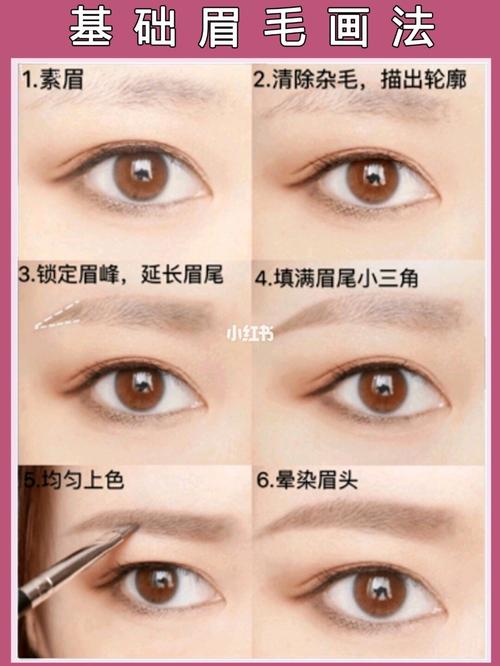 油皮化妆教程学生淡妆推荐(油皮化妆视频)-第6张图片-美妆 油皮化妆教程学生淡妆推荐(油皮化妆视频)-第6张图片-美妆