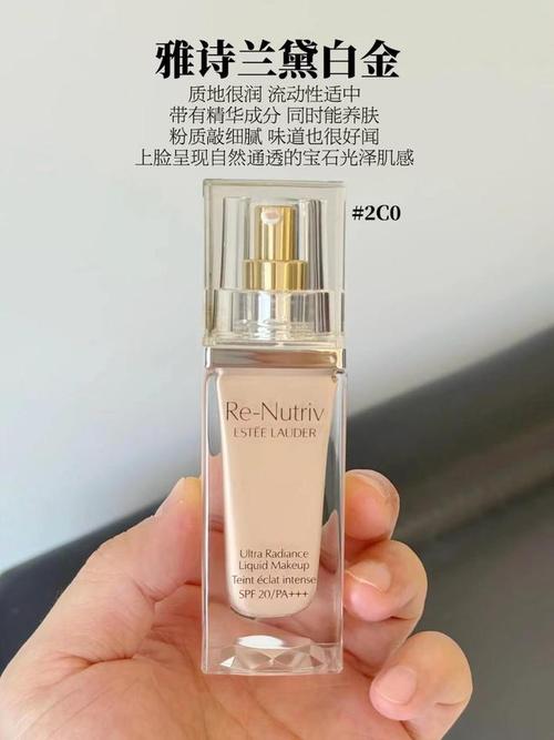 大牌精简底妆化妆品推荐(好的底妆产品推荐)-第7张图片-美妆 大牌精简底妆化妆品推荐(好的底妆产品推荐)-第7张图片-美妆