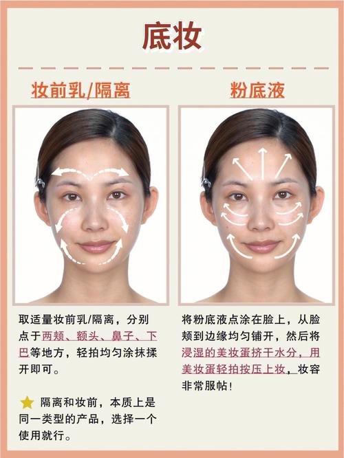 黄黑皮新手化妆教程男(黄黑皮化妆用什么打底)-第5张图片-美妆 黄黑皮新手化妆教程男(黄黑皮化妆用什么打底)-第5张图片-美妆