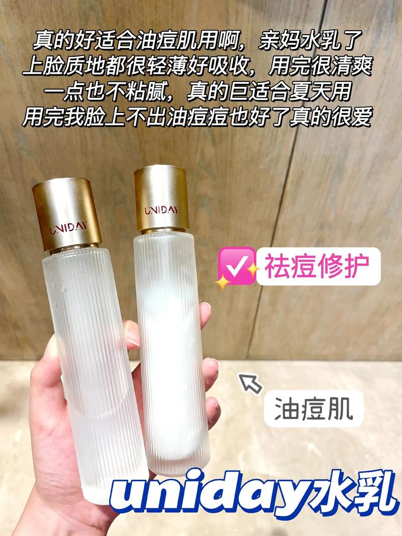 痘痘舒缓化妆品推荐,祛痘舒缓的护肤品-第2张图片-美妆 痘痘舒缓化妆品推荐,祛痘舒缓的护肤品-第2张图片-美妆