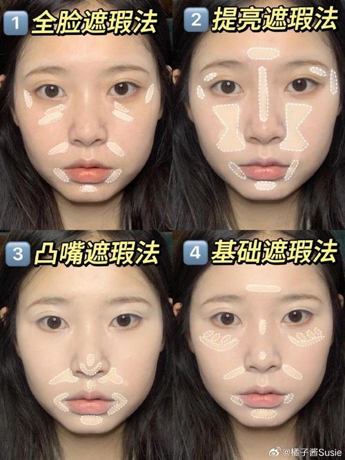 新手化妆如何遮瑕教程,新手化妆用遮瑕膏还是遮瑕液