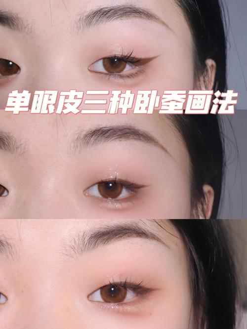 新手教程化妆单眼皮,搜索单眼皮化妆教程-第7张图片-美妆 新手教程化妆单眼皮,搜索单眼皮化妆教程-第7张图片-美妆