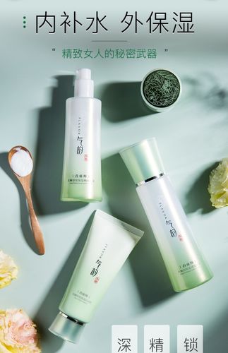 夏季必备化妆品彩妆推荐,夏季用什么化妆水比较好-第3张图片-美妆 夏季必备化妆品彩妆推荐,夏季用什么化妆水比较好-第3张图片-美妆