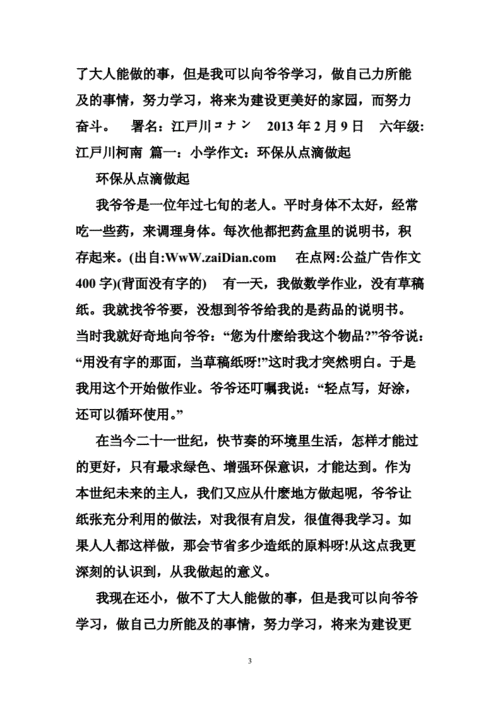 遮盖血痕化妆品推荐,遮住疤痕的化妆品-第4张图片-美妆 遮盖血痕化妆品推荐,遮住疤痕的化妆品-第4张图片-美妆