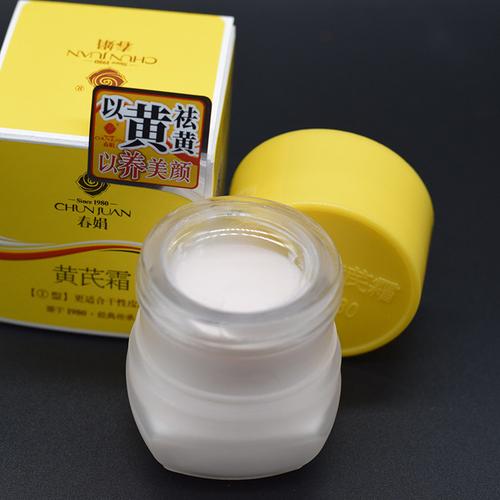 皮肤爱出油的化妆品推荐(皮肤爱出油适合用什么水乳)-第3张图片-美妆 皮肤爱出油的化妆品推荐(皮肤爱出油适合用什么水乳)-第3张图片-美妆