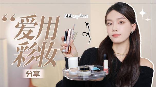 好看平价好用的化妆品推荐,好看平价好用的化妆品推荐女士-第5张图片-美妆 好看平价好用的化妆品推荐,好看平价好用的化妆品推荐女士-第5张图片-美妆