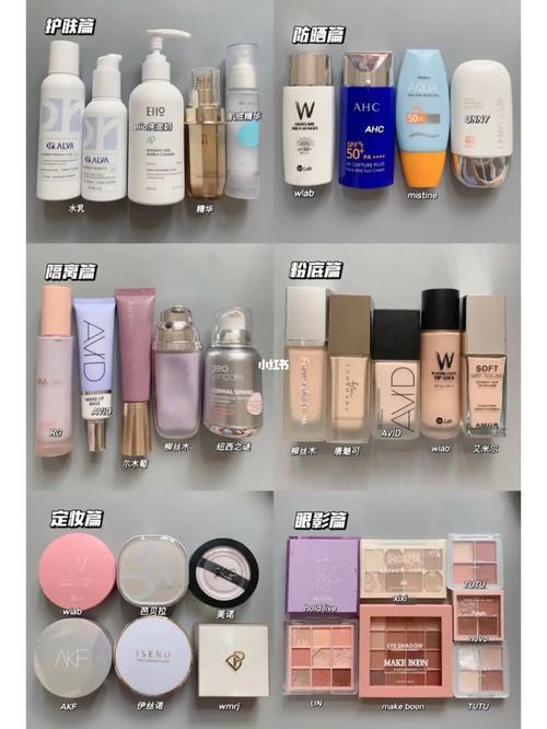 好看平价好用的化妆品推荐,好看平价好用的化妆品推荐女士-第7张图片-美妆 好看平价好用的化妆品推荐,好看平价好用的化妆品推荐女士-第7张图片-美妆