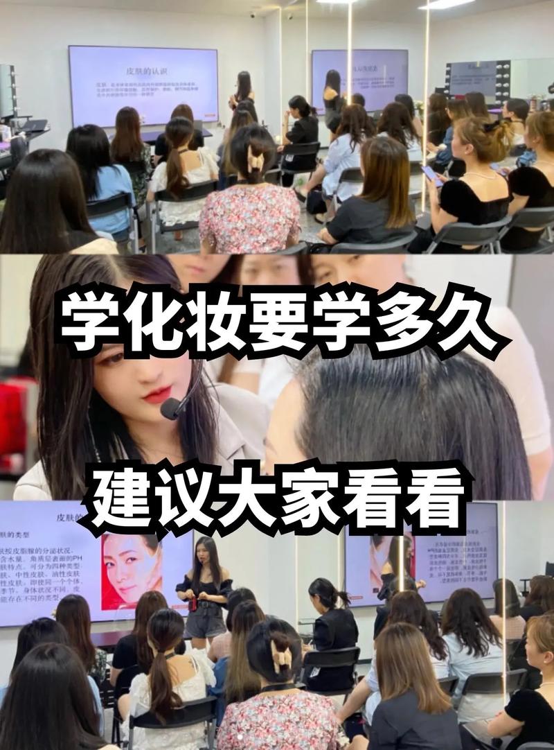 化妆新手超长教程（新手化妆技巧视频）