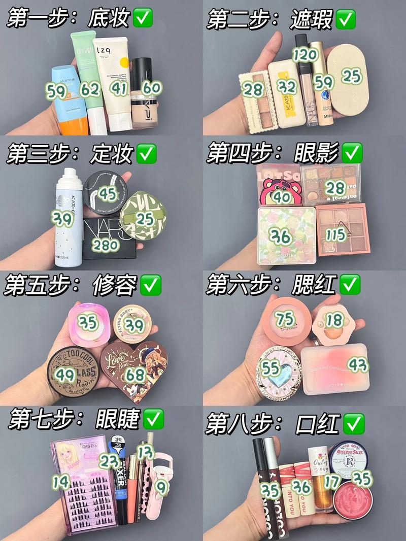 化妆新手超长教程(新手化妆技巧视频)-第2张图片-美妆 化妆新手超长教程(新手化妆技巧视频)-第2张图片-美妆