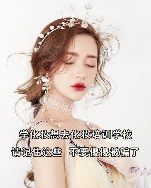 化妆新手超长教程(新手化妆技巧视频)-第3张图片-美妆 化妆新手超长教程(新手化妆技巧视频)-第3张图片-美妆