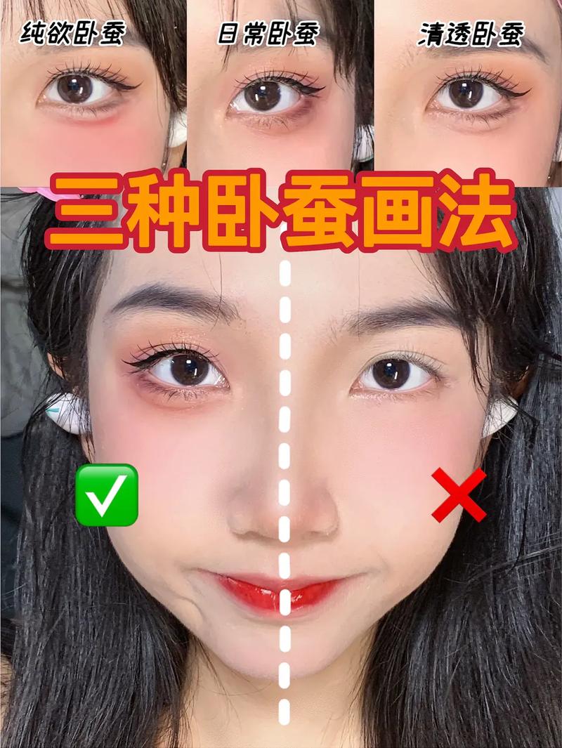 化妆教程新手卧蚕(化妆教程新手卧蚕视频)-第8张图片-美妆 化妆教程新手卧蚕(化妆教程新手卧蚕视频)-第8张图片-美妆