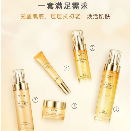 中国化妆品官方推荐,中国化妆品官方推荐-第4张图片-美妆 中国化妆品官方推荐,中国化妆品官方推荐-第4张图片-美妆