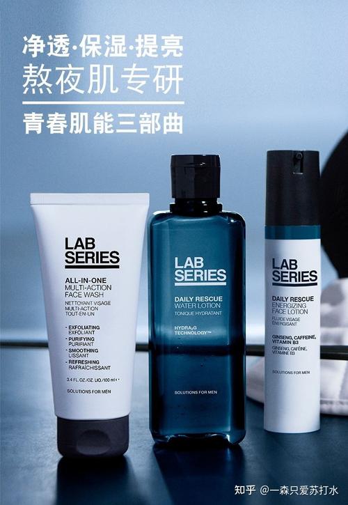 好用便宜化妆品推荐男士(好用便宜化妆品推荐男士)-第6张图片-美妆 好用便宜化妆品推荐男士(好用便宜化妆品推荐男士)-第6张图片-美妆