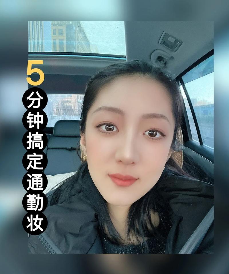 化妆教程慢动作淡妆(化妆视频初学者淡妆视频)-第2张图片-美妆 化妆教程慢动作淡妆(化妆视频初学者淡妆视频)-第2张图片-美妆