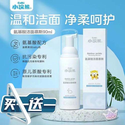 12岁化妆品推荐(12岁小学生用什么化妆品)-第3张图片-美妆 12岁化妆品推荐(12岁小学生用什么化妆品)-第3张图片-美妆