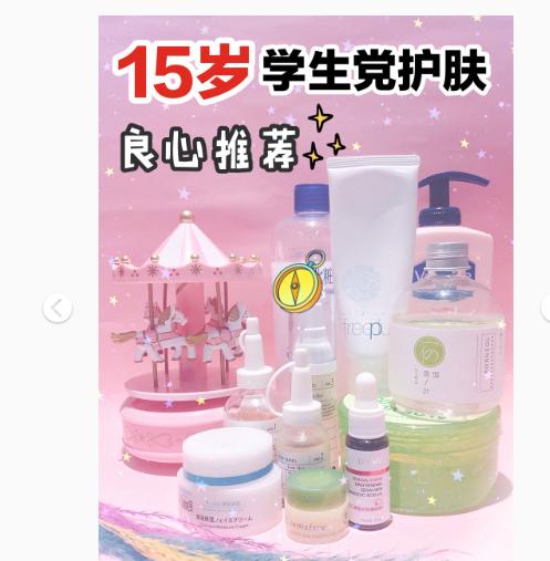 12岁化妆品推荐(12岁小学生用什么化妆品)-第5张图片-美妆 12岁化妆品推荐(12岁小学生用什么化妆品)-第5张图片-美妆
