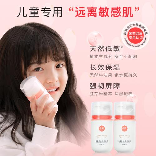 12岁化妆品推荐(12岁小学生用什么化妆品)-第6张图片-美妆 12岁化妆品推荐(12岁小学生用什么化妆品)-第6张图片-美妆