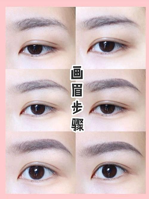 学化妆画眉新手教程(专业化妆师的画眉技巧)-第6张图片-美妆 学化妆画眉新手教程(专业化妆师的画眉技巧)-第6张图片-美妆