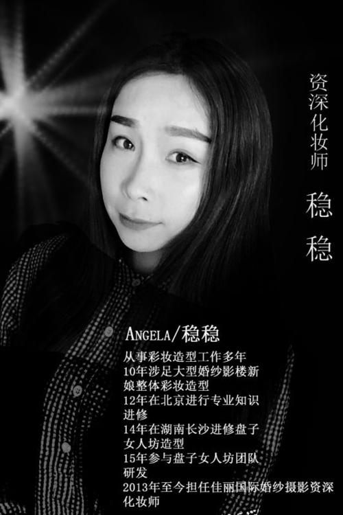 影楼化妆教程学生淡妆(影楼化妆教程学生淡妆视频)-第8张图片-美妆 影楼化妆教程学生淡妆(影楼化妆教程学生淡妆视频)-第8张图片-美妆
