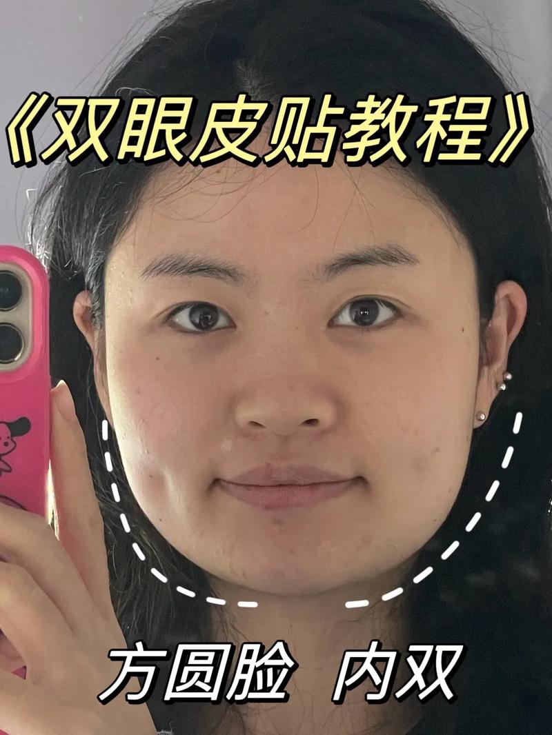新手化妆入门大眼教程（化妆怎么画大眼睛）-第2张图片-美妆
