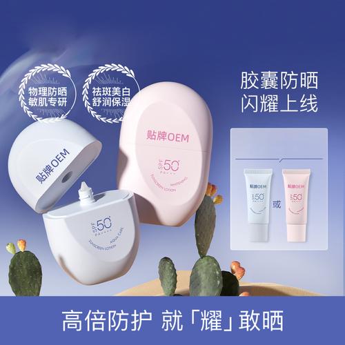 防水防汗不脱妆化妆品推荐(防水防汗定妆效果)-第4张图片-美妆 防水防汗不脱妆化妆品推荐(防水防汗定妆效果)-第4张图片-美妆