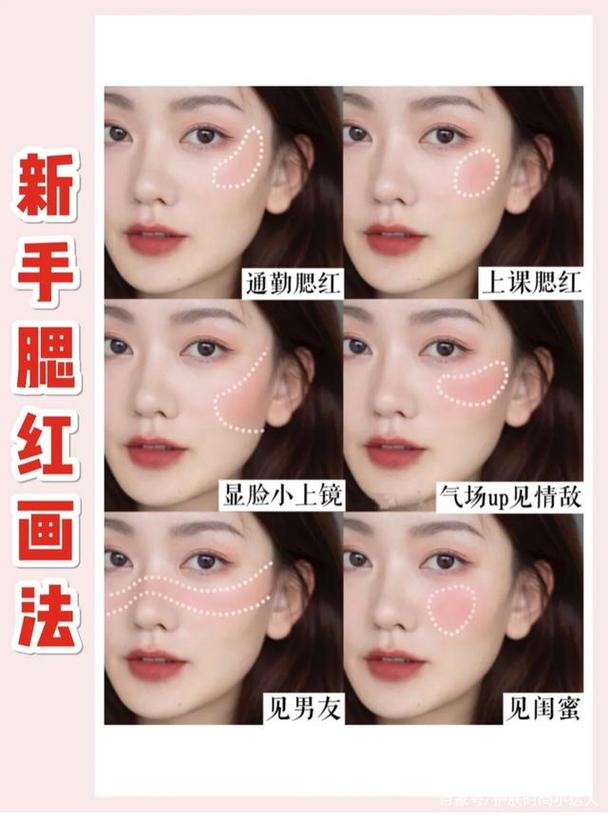 散粉淡妆化妆教程,散粉教程视频
