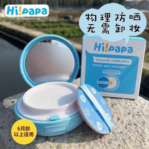 12岁化妆品推荐一套(12岁化妆用什么化妆品)-第6张图片-美妆 12岁化妆品推荐一套(12岁化妆用什么化妆品)-第6张图片-美妆