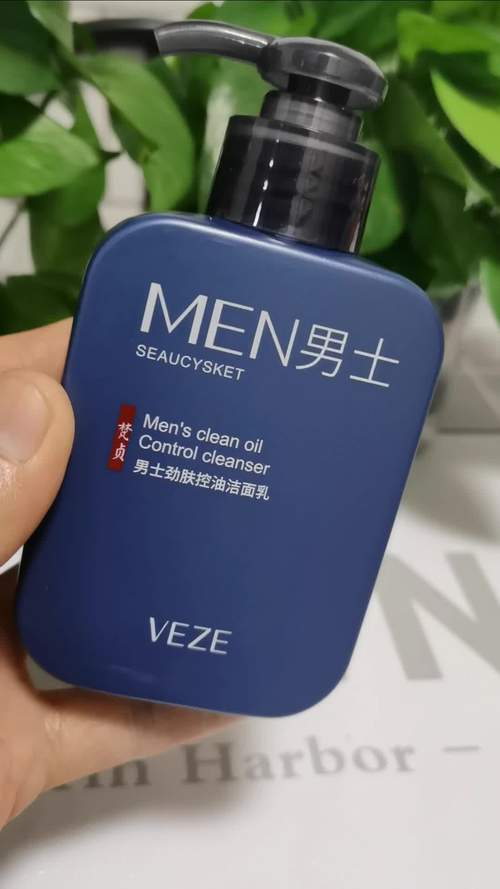 男高中化妆品推荐,适合高中男生的护肤品牌-第2张图片-美妆 男高中化妆品推荐,适合高中男生的护肤品牌-第2张图片-美妆