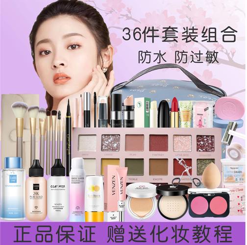 化妆品推荐男生淡妆,化妆品推荐男生淡妆