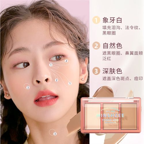 化妆教程淡妆有痘印,化妆教程淡妆有痘印怎么去除-第5张图片-美妆 化妆教程淡妆有痘印,化妆教程淡妆有痘印怎么去除-第5张图片-美妆