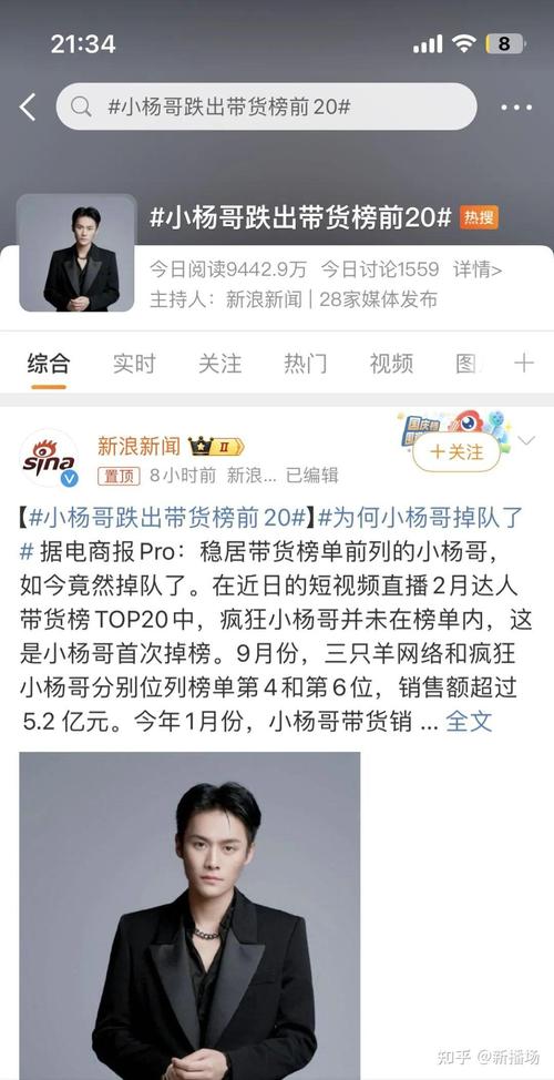 化妆品套装全套小杨哥推荐(网红化妆品套装)-第3张图片-美妆 化妆品套装全套小杨哥推荐(网红化妆品套装)-第3张图片-美妆