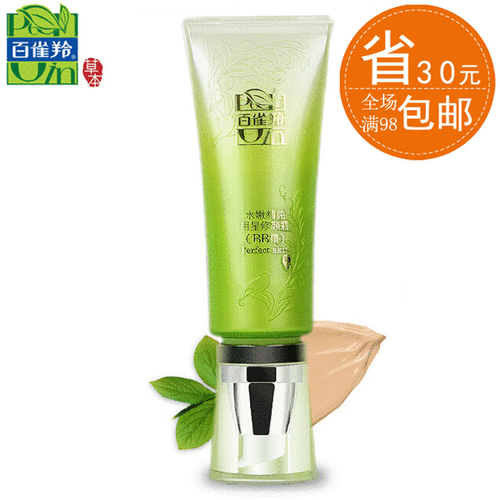 化妆品全套bb霜推荐(化妆品bb霜是什么)-第6张图片-美妆 化妆品全套bb霜推荐(化妆品bb霜是什么)-第6张图片-美妆