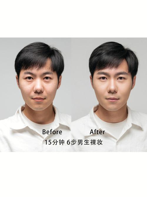 男士化妆顺序新手教程(男士化妆教程视频初学者)-第4张图片-美妆 男士化妆顺序新手教程(男士化妆教程视频初学者)-第4张图片-美妆