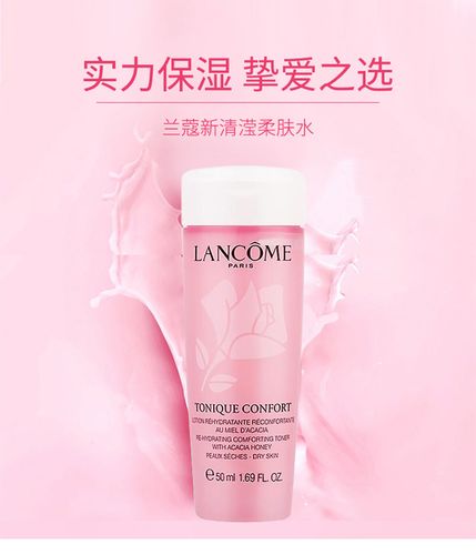 粉色便携化妆品推荐女生用(粉色品牌的化妆品)-第2张图片-美妆 粉色便携化妆品推荐女生用(粉色品牌的化妆品)-第2张图片-美妆